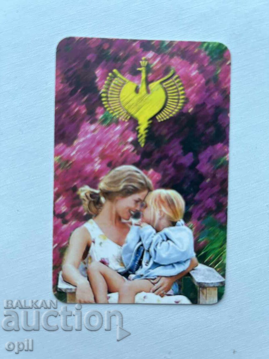 Phoenix Calendar 2000