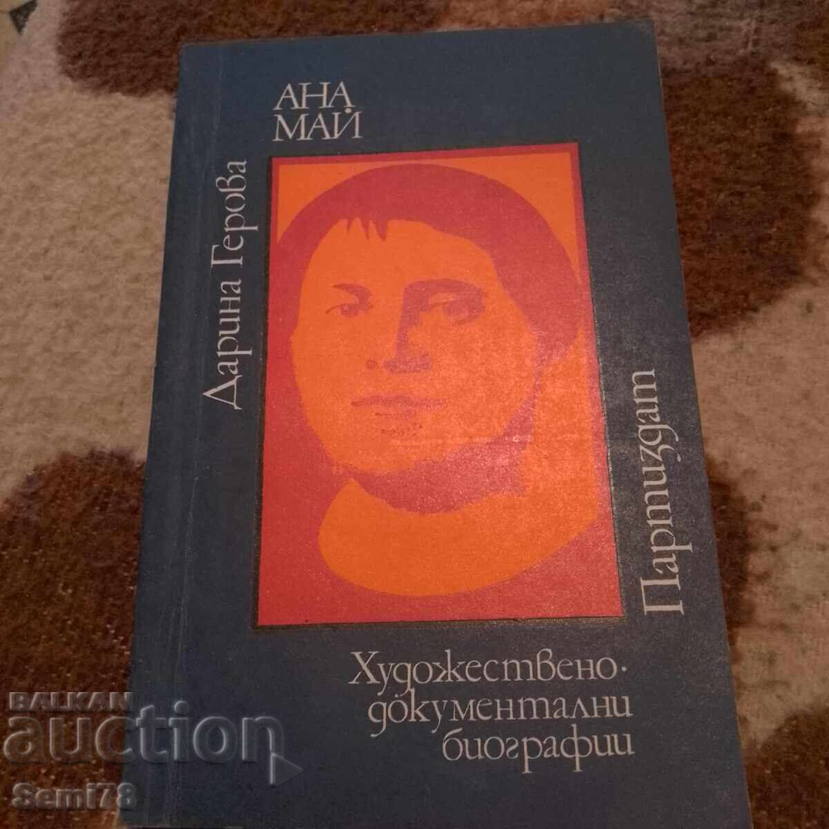 Ana Mai - Darina Gerova