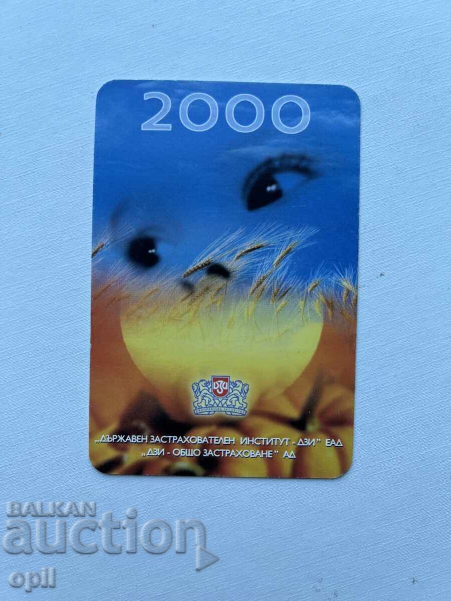Календарче ДЗИ 2000