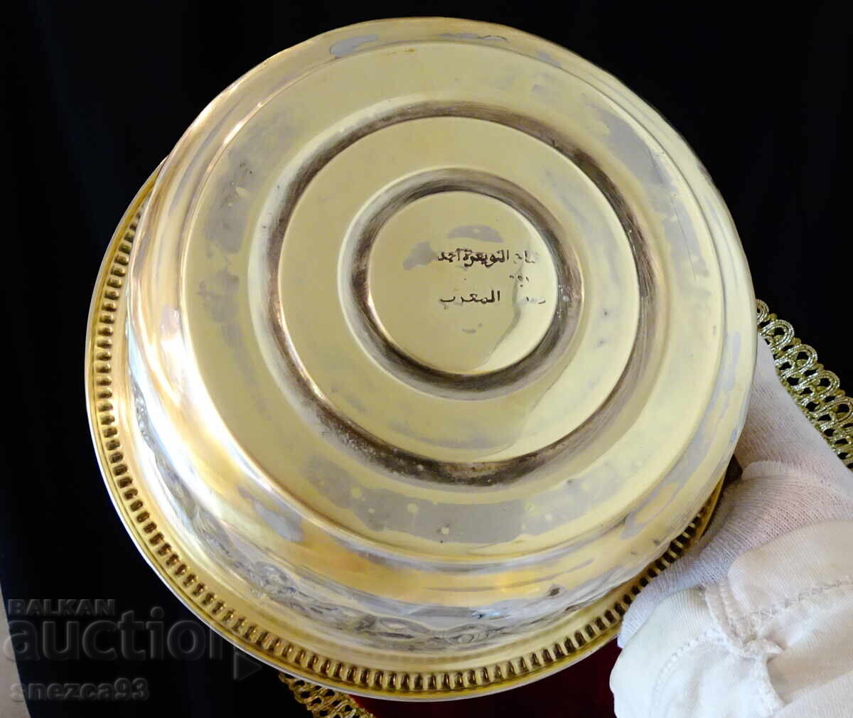 Παράδοση Μαροκινό μπρούτζινο σκεύος με καπάκι για σερβίρισμα γλυκών, καραμελών