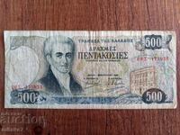 500 Drachmas 1983, Greece