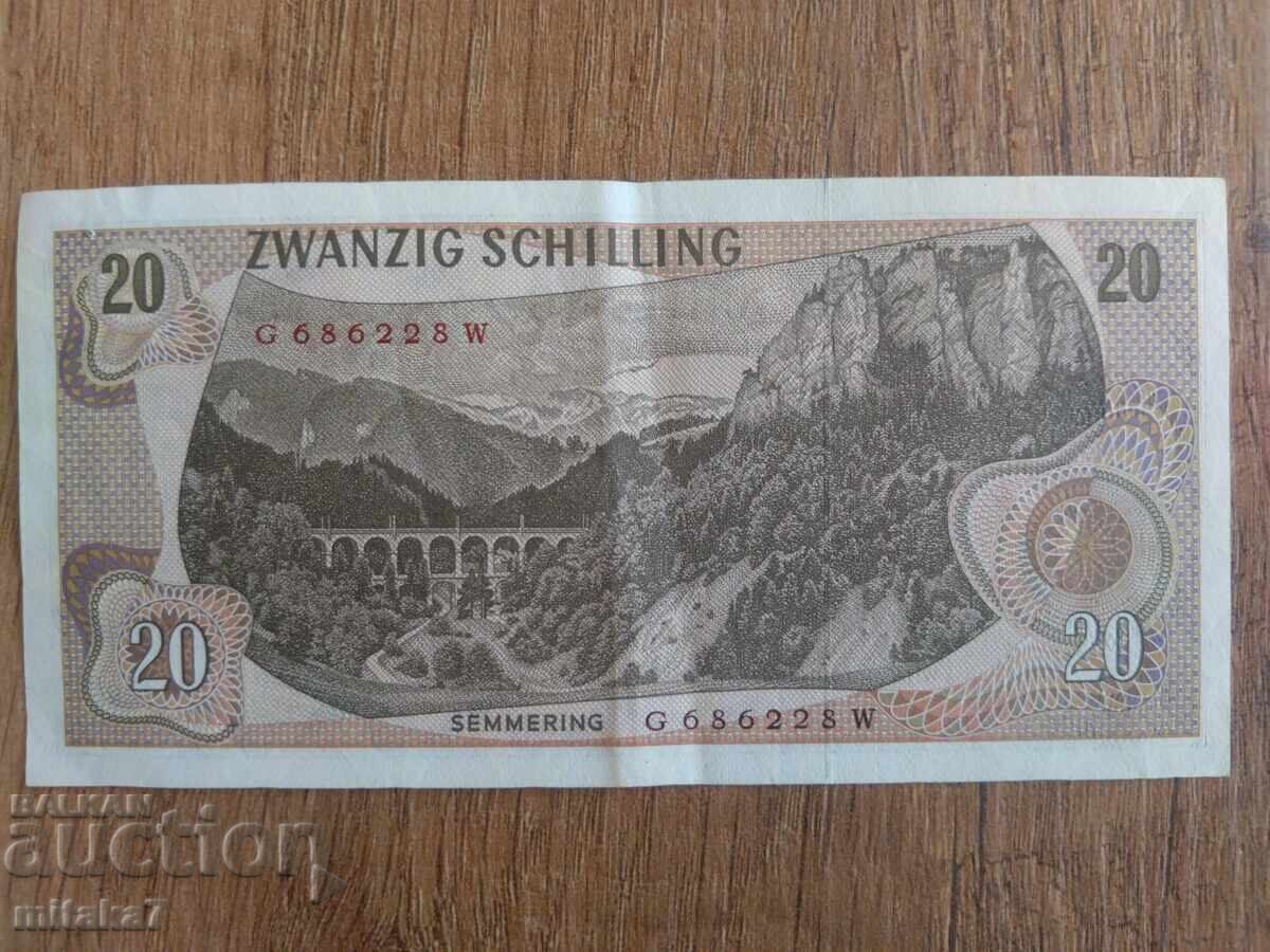 20 σελίνια 1967, Αυστρία με τιμή € 3.00 | 5.87 BGN