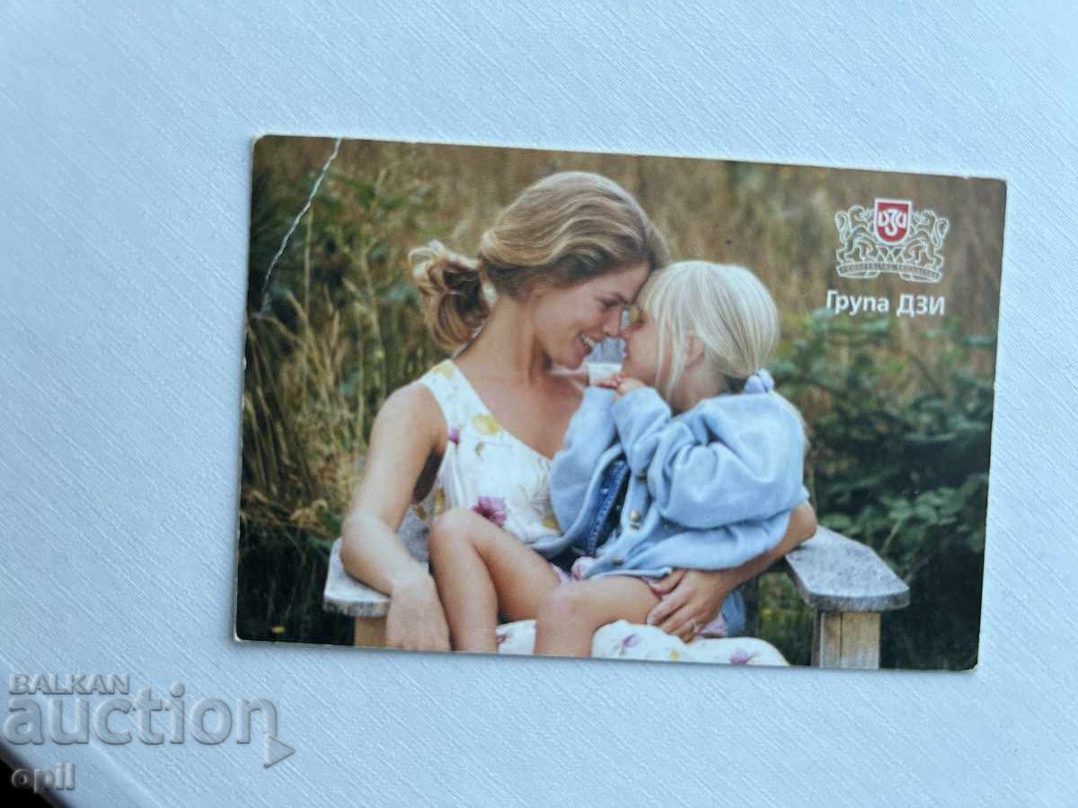 Ημερολόγιο ΔΖΙ 2001