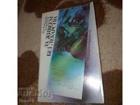 Да живеем без лекарства