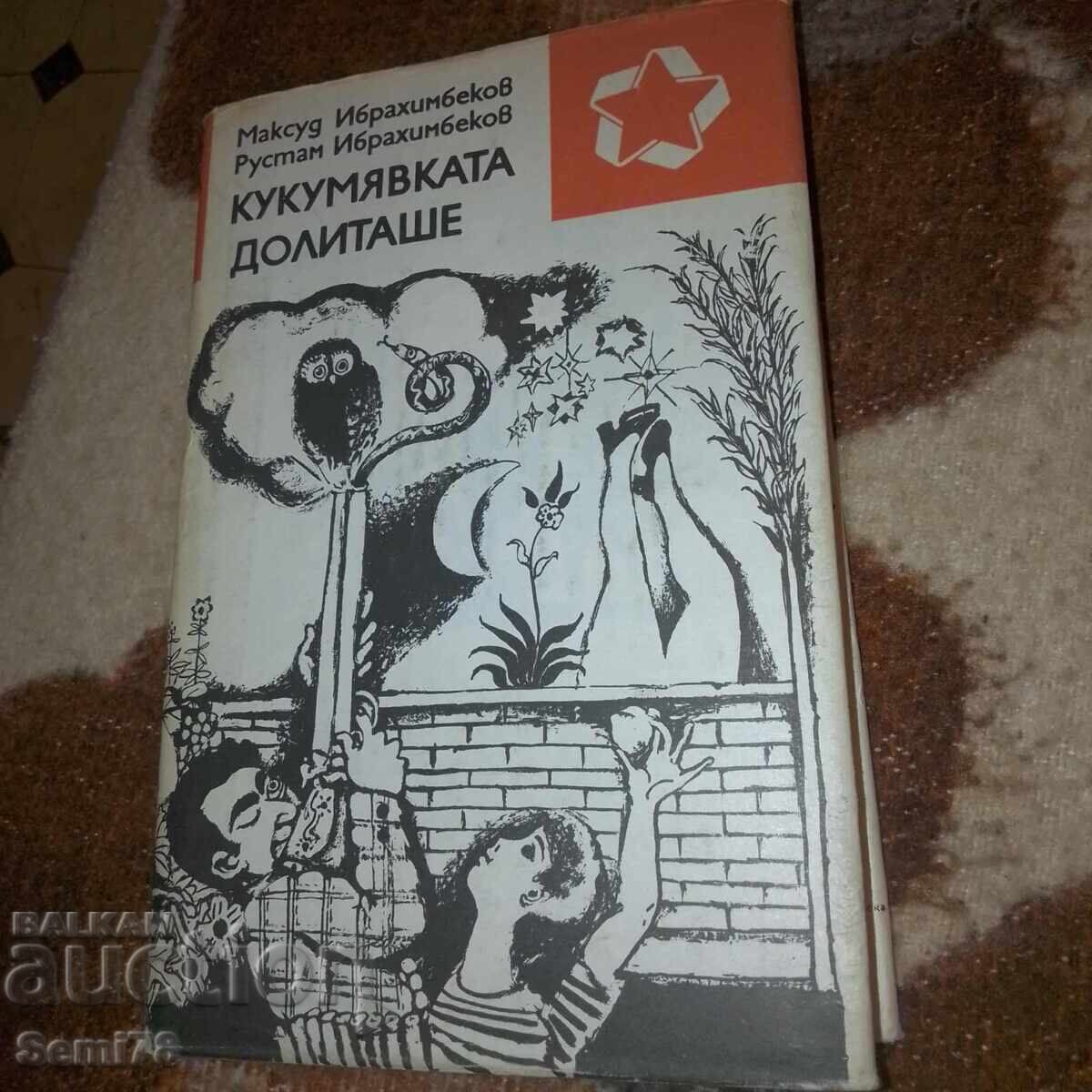 Η κουκουβάγια έφτασε - Μαξούντ Ιμπραγκιμπέκοφ