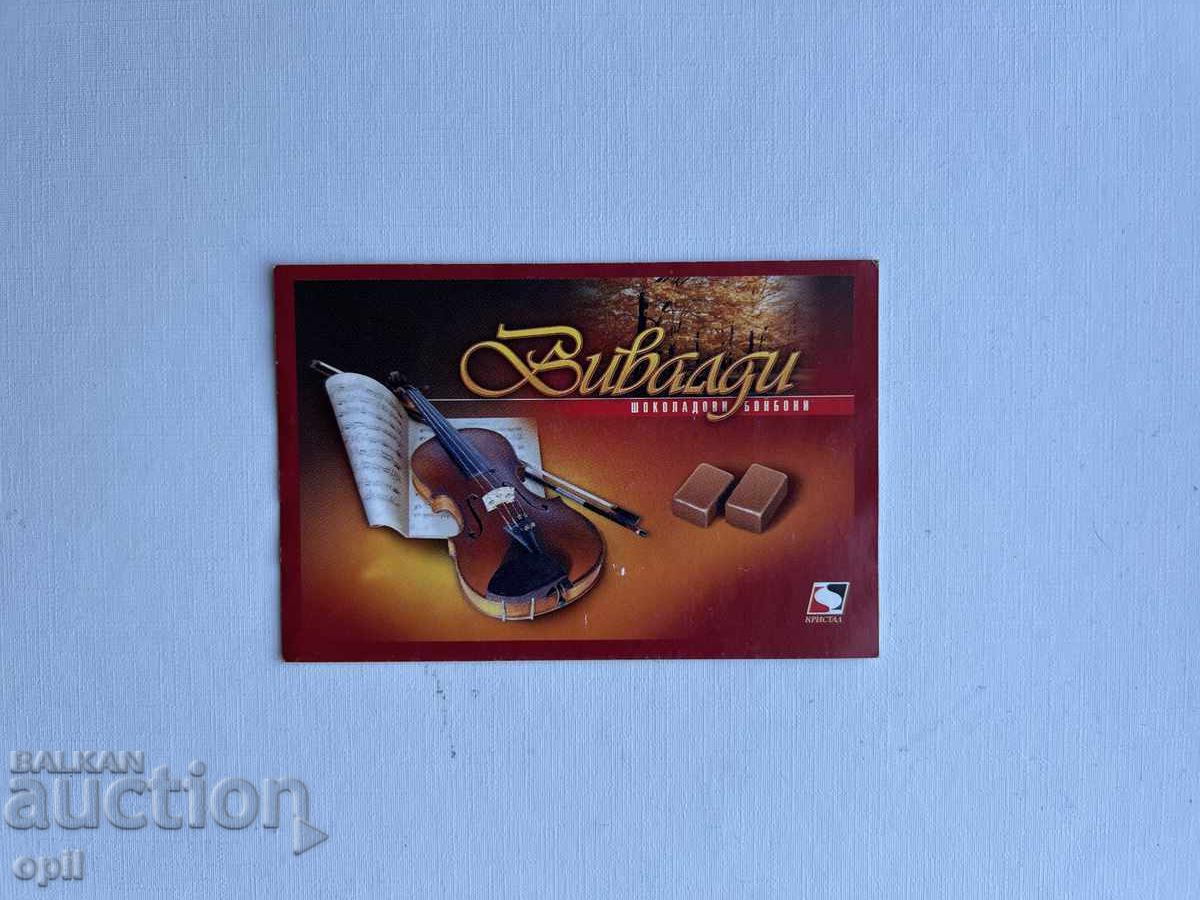 Ημερολόγιο Βιβάλντι 2001