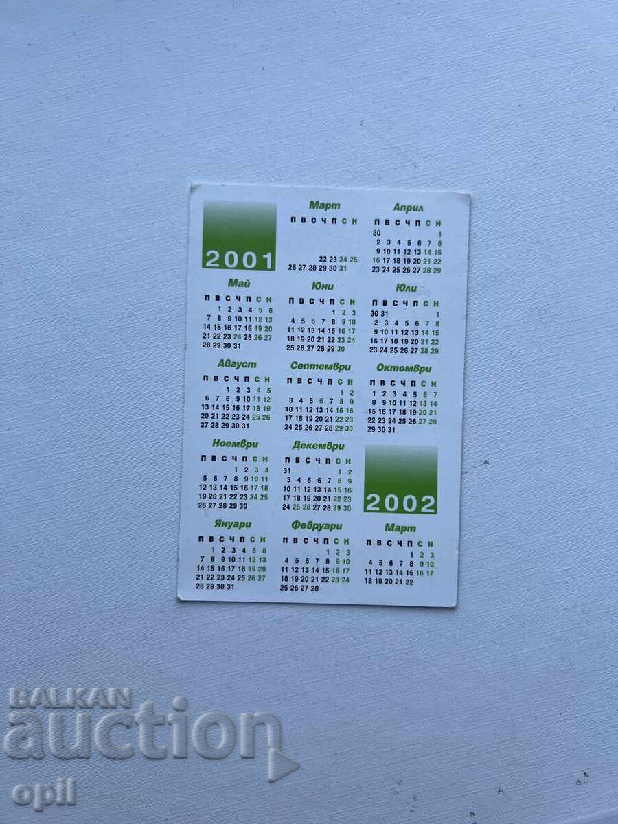 Calendar 2001 cu preț 0.70 BGN | € 0.36 Calendar 2001 cu preț 0.70 BGN | € 0.36