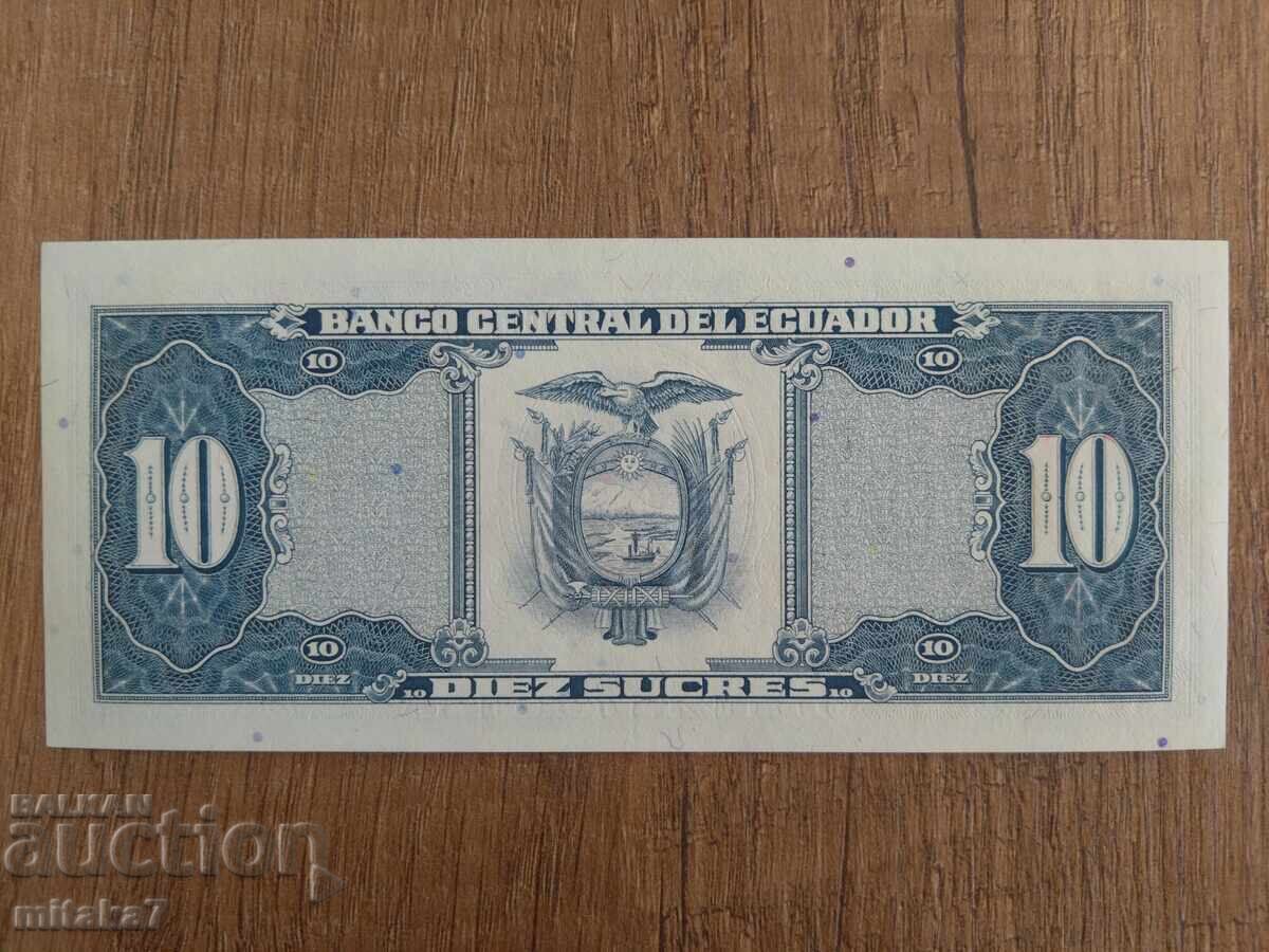10 σουκρέ 1988, Εκουαδόρ με τιμή 5.00 BGN | € 2.56