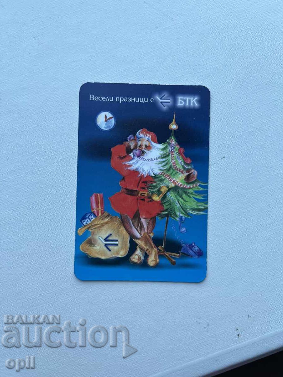 Ημερολόγιο BTC 2003