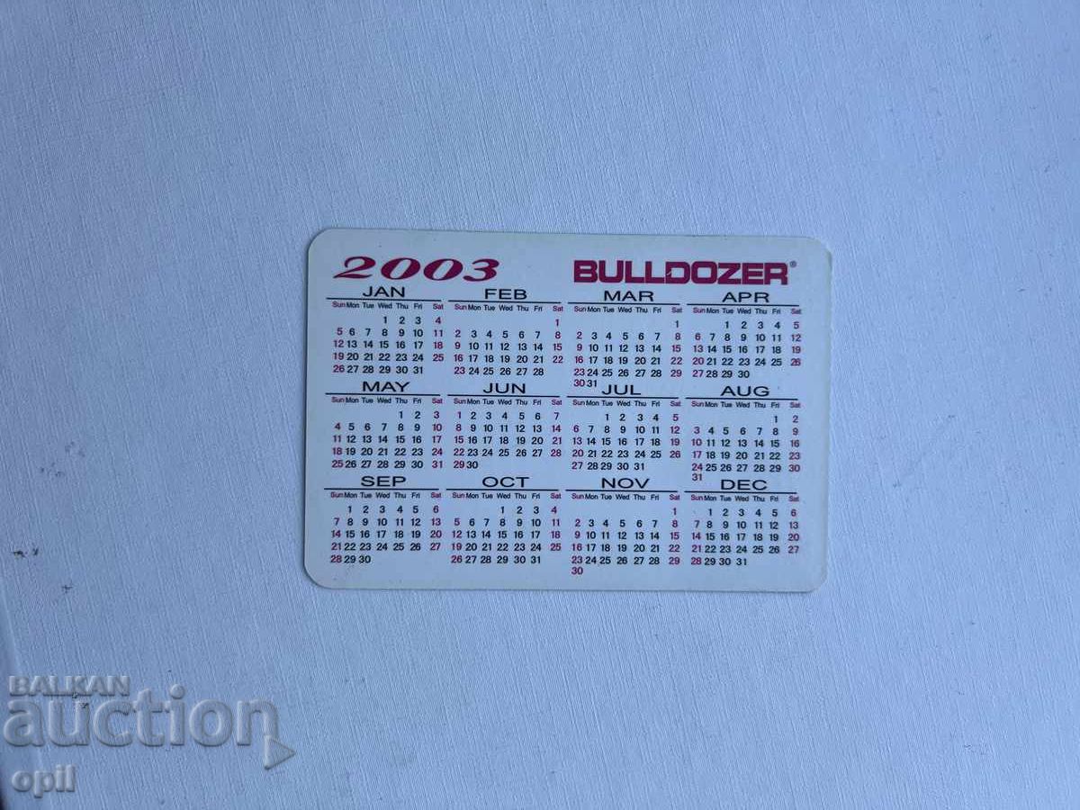 Ημερολόγιο Μπουλντόζερ 2003 με τιμή 0.70 BGN | € 0.36 Ημερολόγιο Μπουλντόζερ 2003 με τιμή 0.70 BGN | € 0.36