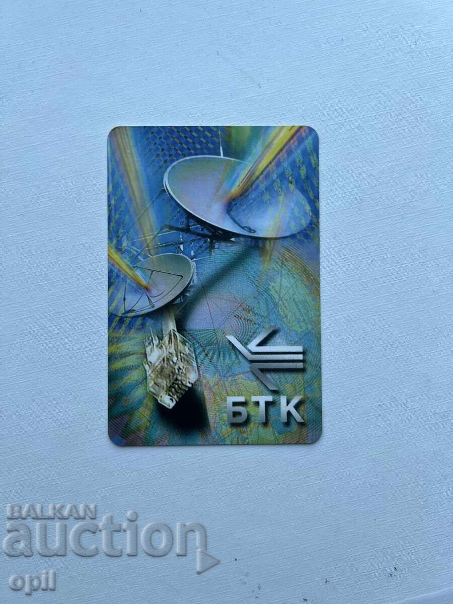 Ημερολόγιο BTC 2003