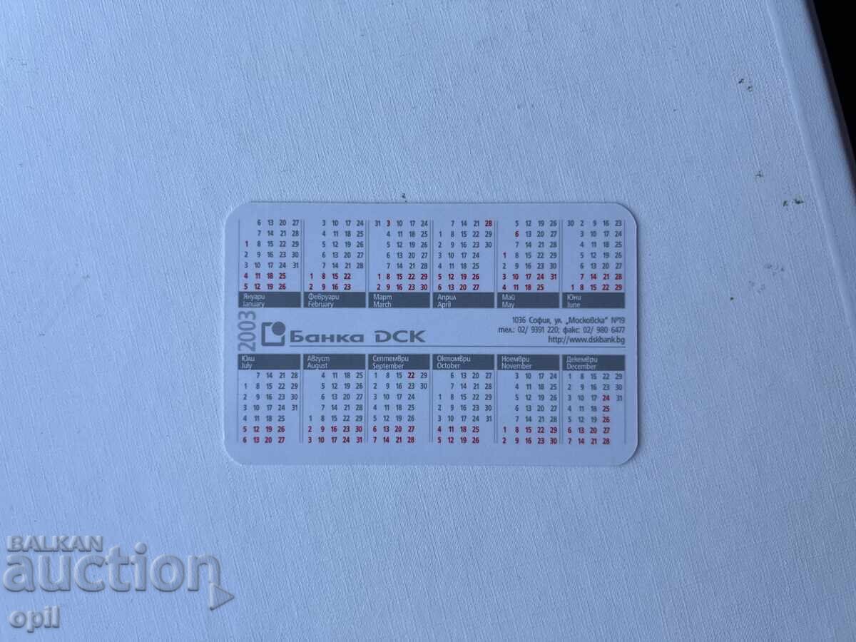 Ημερολόγιο DSK 2003 με τιμή 0.80 BGN | € 0.41
