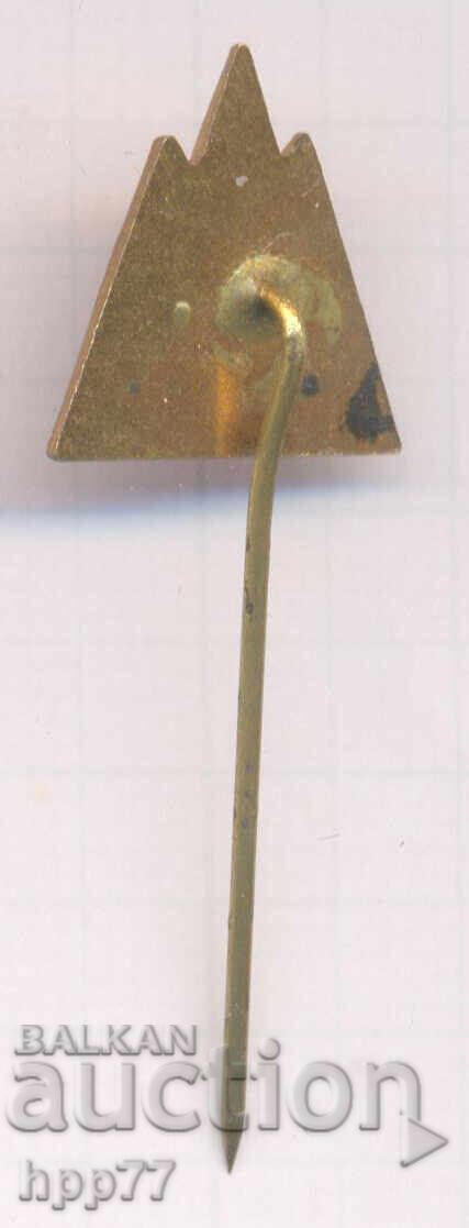 Rare sign for the Alen Mak Hotel, Blagoevgrad with price 4.50 BGN | € 2.30