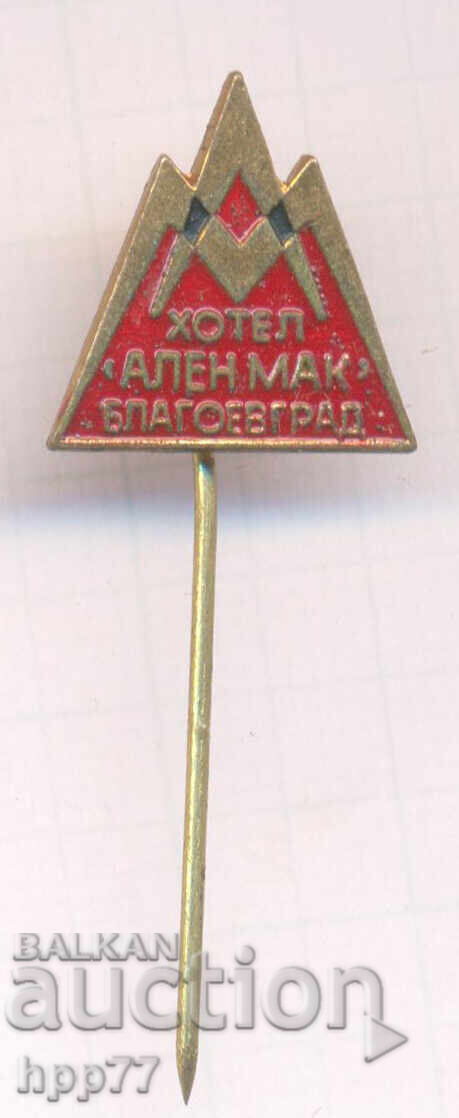 Rare sign for the Alen Mak Hotel, Blagoevgrad