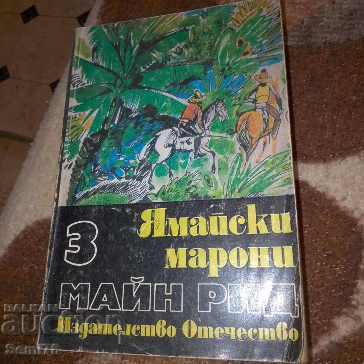 Mayne Reid - Maroni jamaicani - Volumul 3