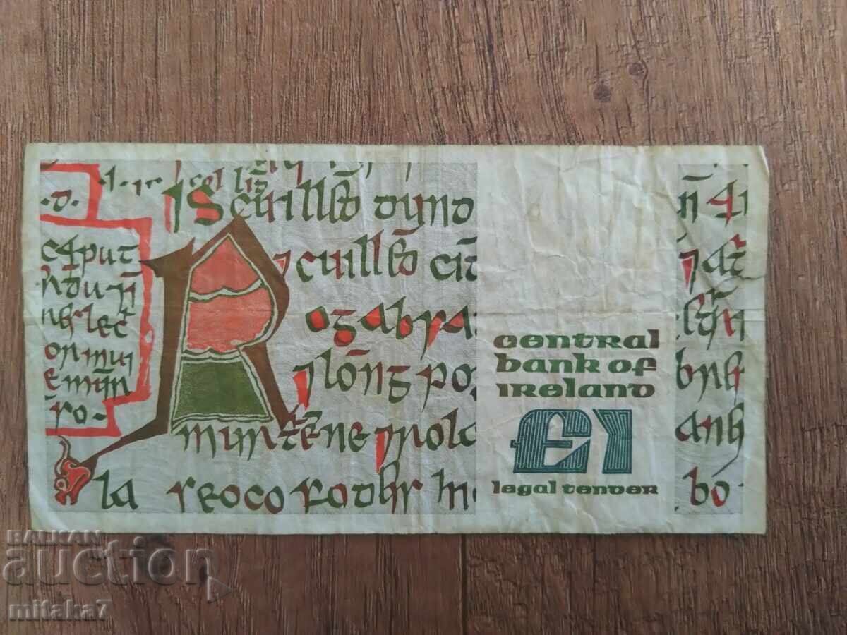 1 λίρα 1982, Ιρλανδία με τιμή € 10.00 | 19.56 BGN