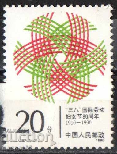 1990. China. 80th International Women's Day. 1990. China. 80th International Women's Day.