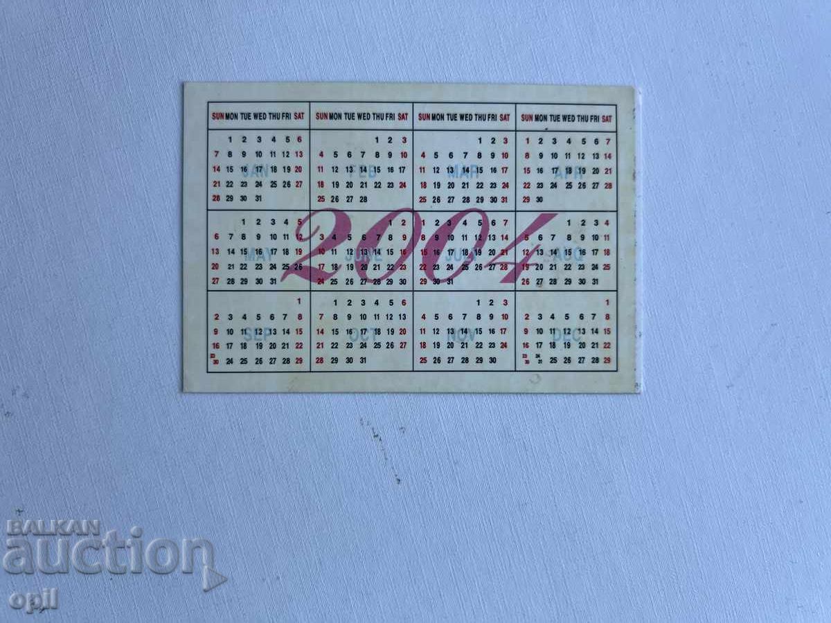 Bulldozer Calendar 2004 with price 0.80 BGN | € 0.41