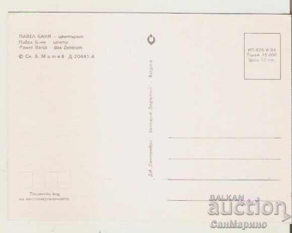 Bulgaria Postcard Pavel Banya Center with price 0.80 BGN | € 0.41