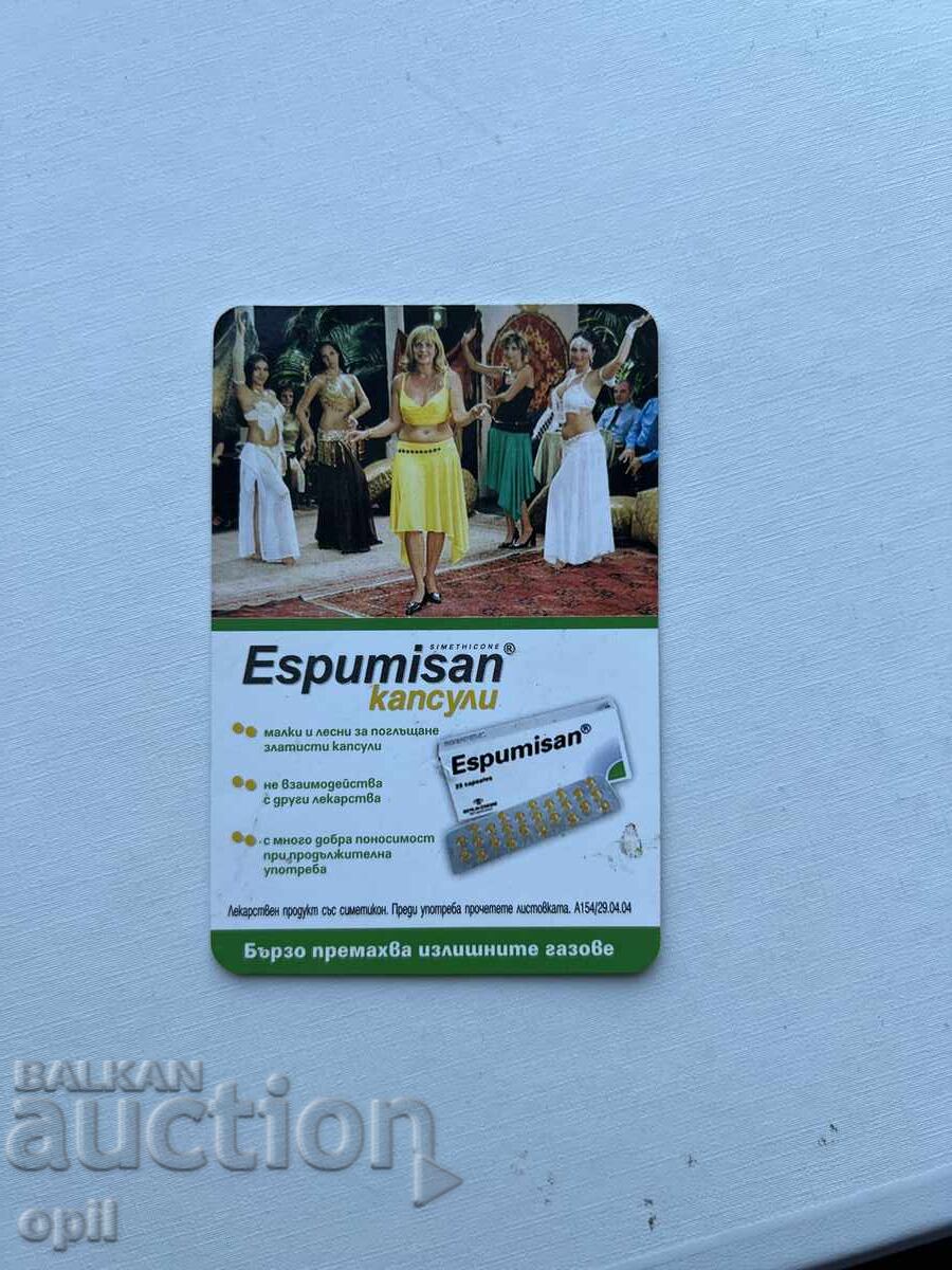 Ημερολόγιο 2005