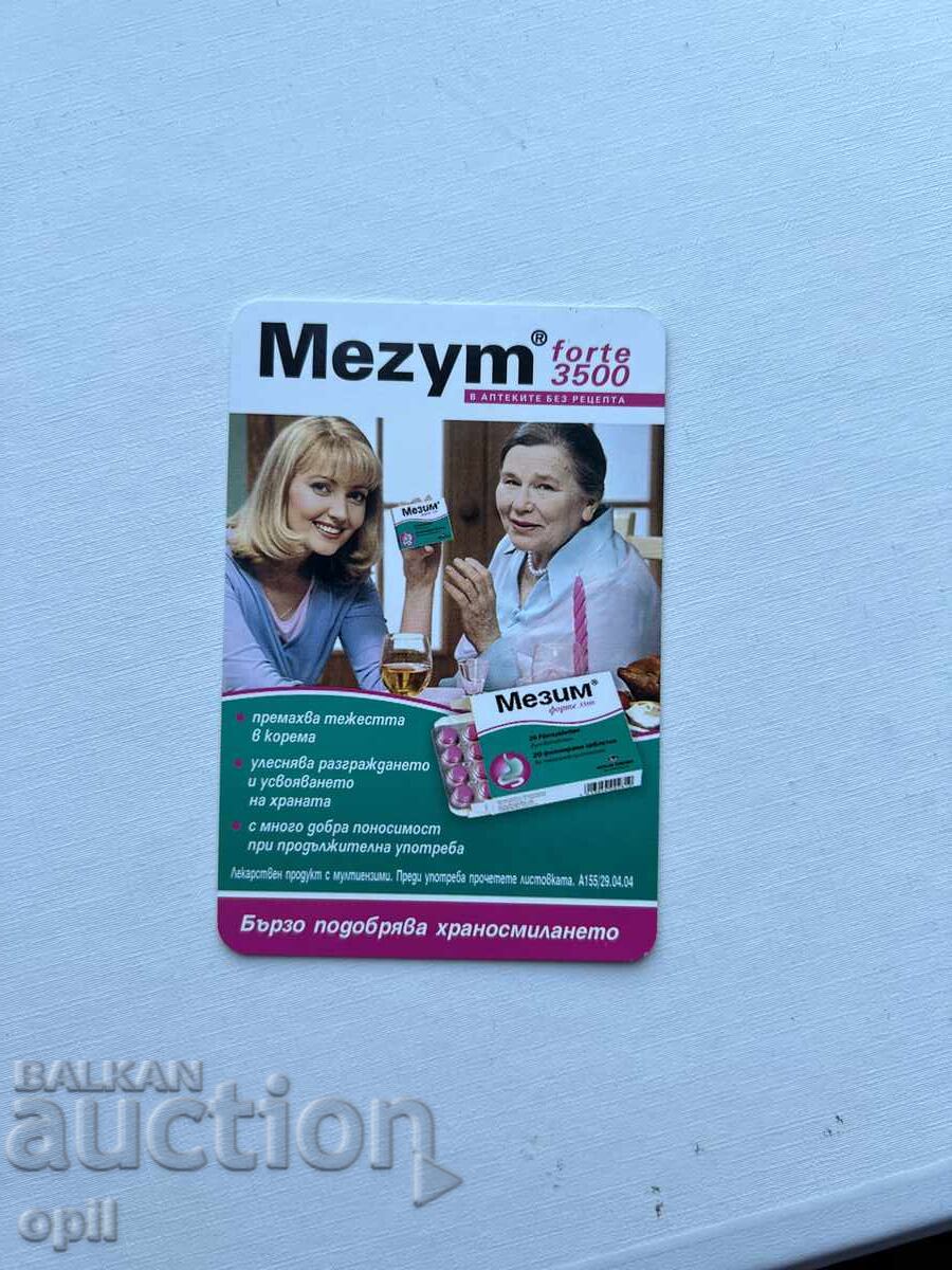 Ημερολόγιο 2005