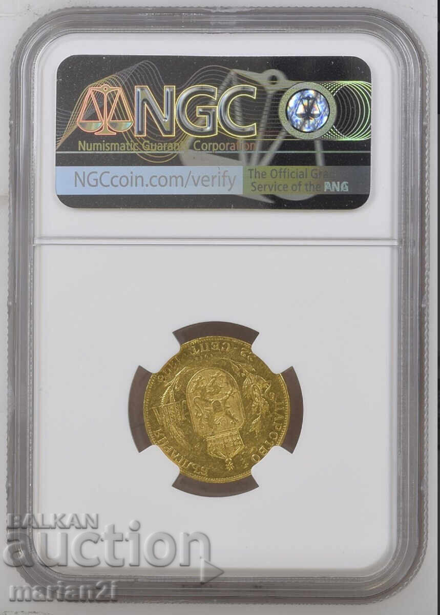 20 lei 1912 AU58 cu preț 5500.00 BGN | € 2812.11 20 lei 1912 AU58 cu preț 5500.00 BGN | € 2812.11