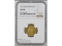 20 Leva 1912 AU58