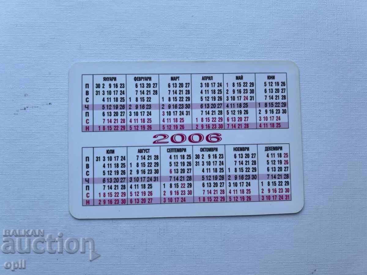 BST 2006 Calendar with price 0.70 BGN | € 0.36