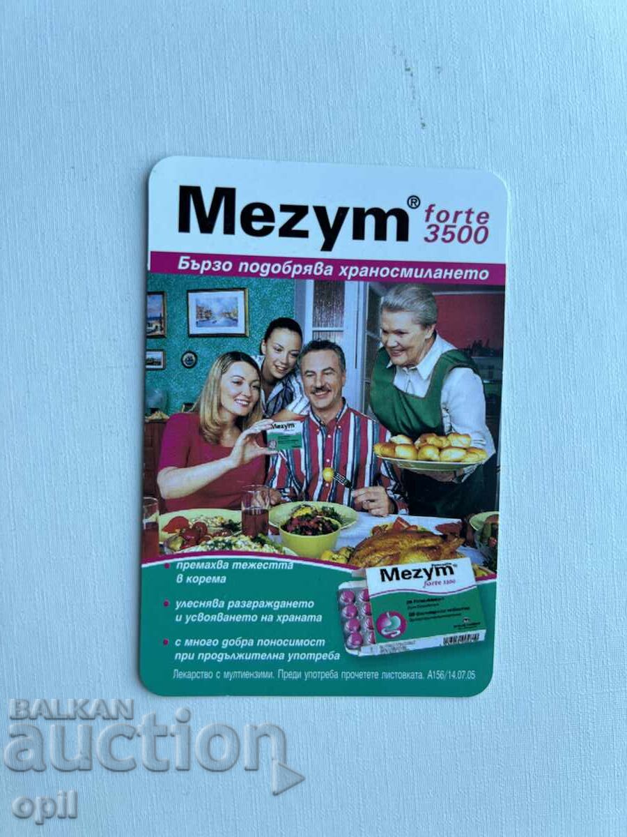 Ημερολόγιο 2006