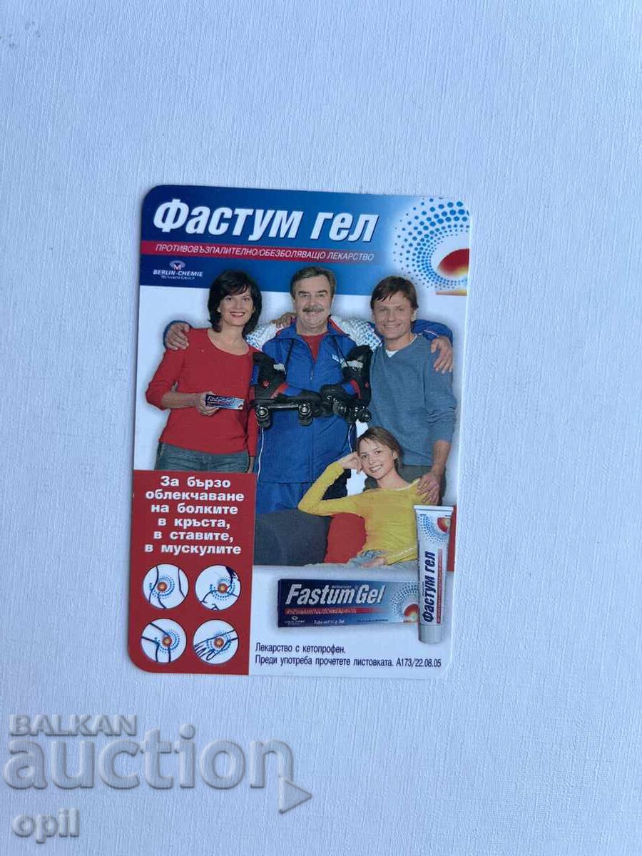 Календарче 2006 Календарче 2006