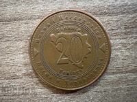 Босна - 20 фенинга (2008)