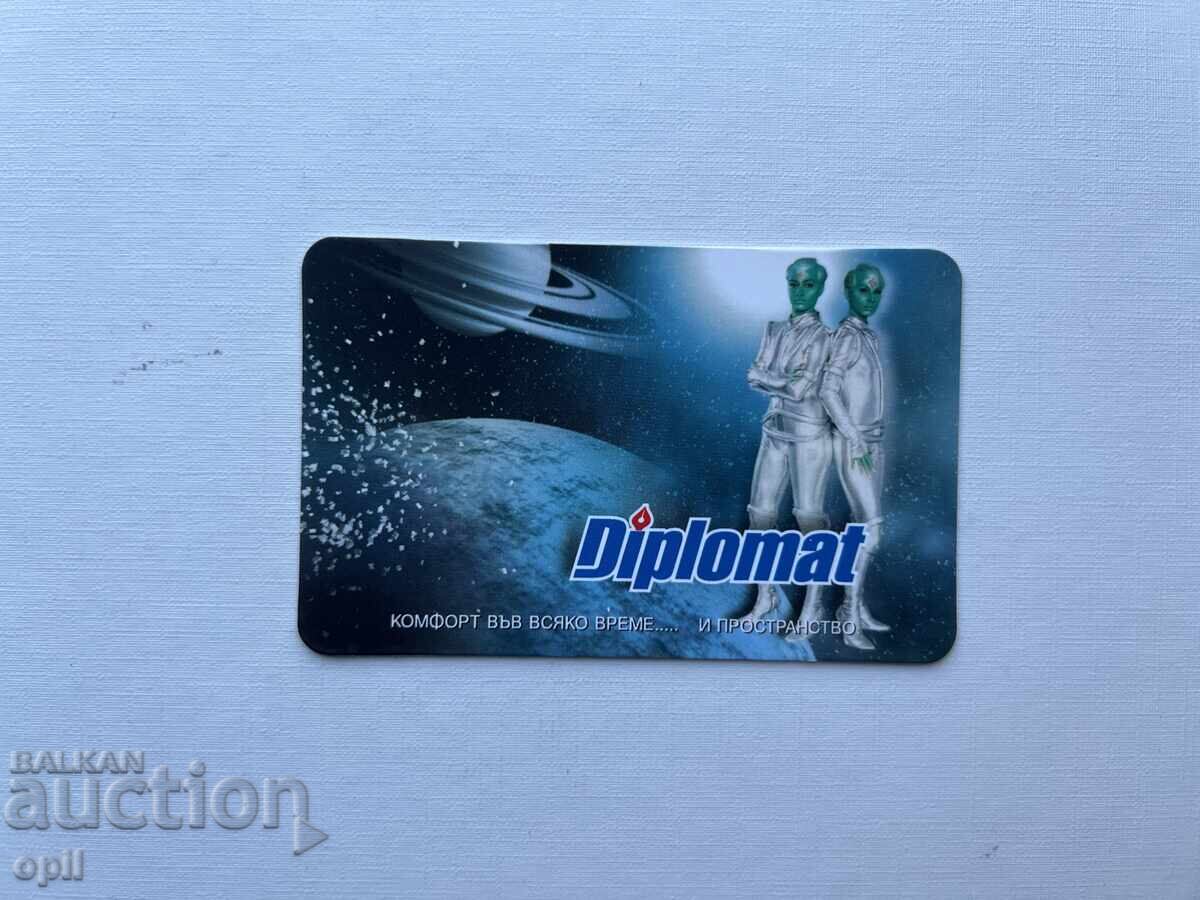 Ημερολόγιο Διπλωμάτης 2006 Ημερολόγιο Διπλωμάτης 2006