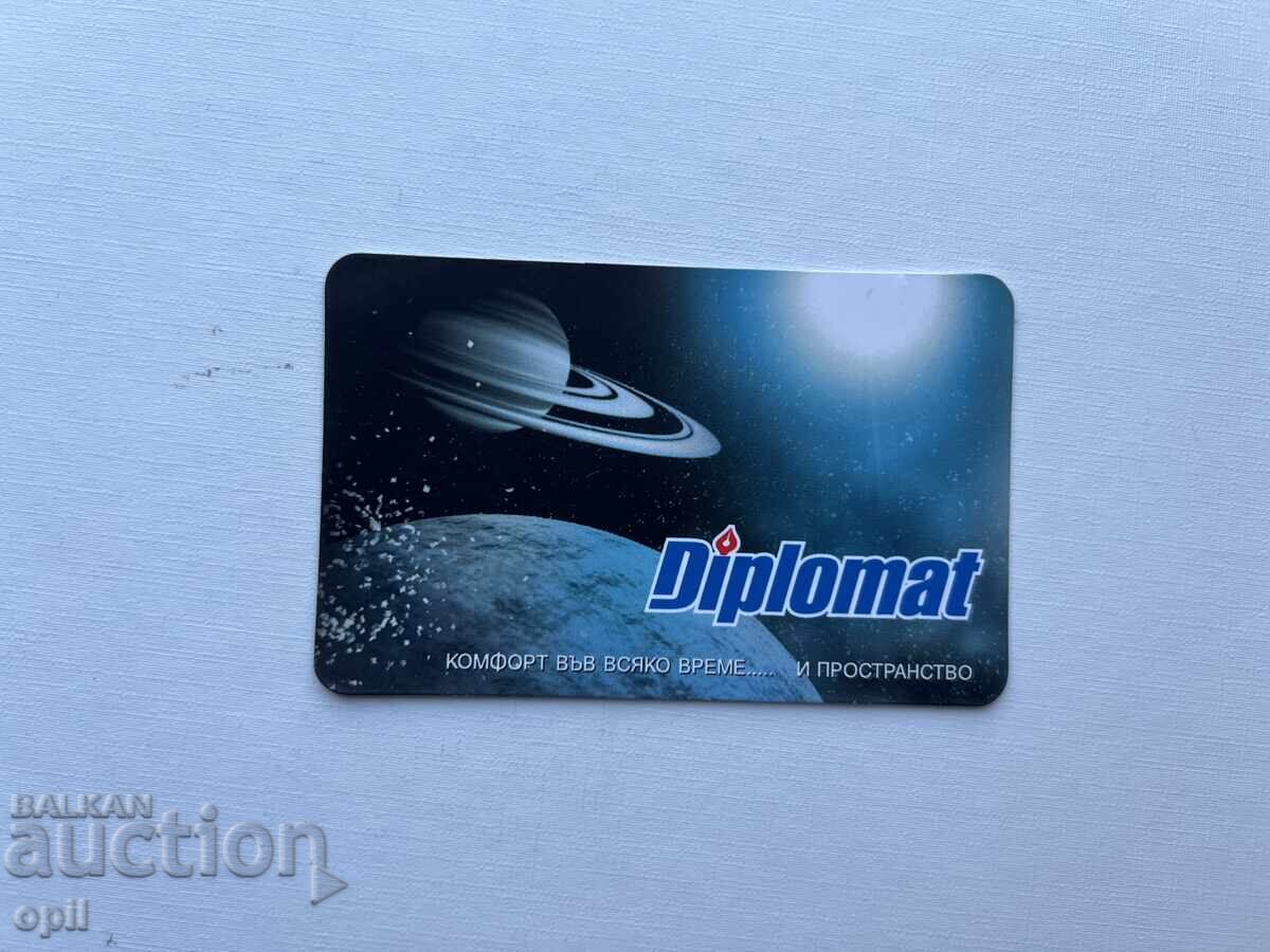 Ημερολόγιο Διπλωμάτης 2006 Ημερολόγιο Διπλωμάτης 2006