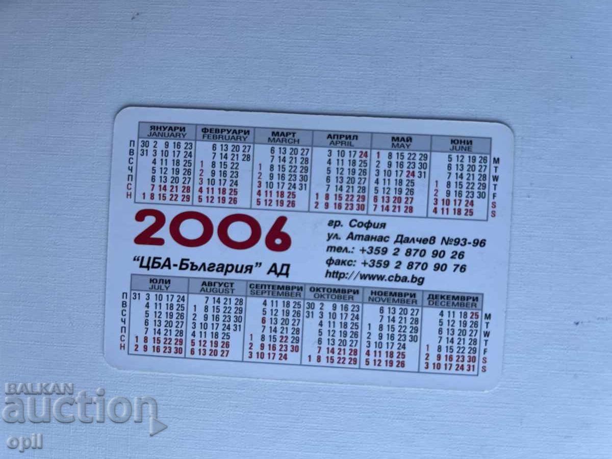 Календарче СБА 2006 с цена 0.70 лв. | € 0.36