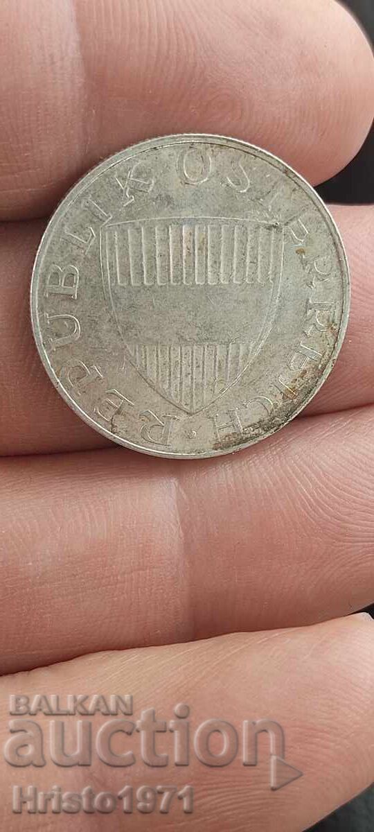 10 Shillings 1966 with price € 10.23 | 20.01 BGN 10 Shillings 1966 with price € 10.23 | 20.01 BGN