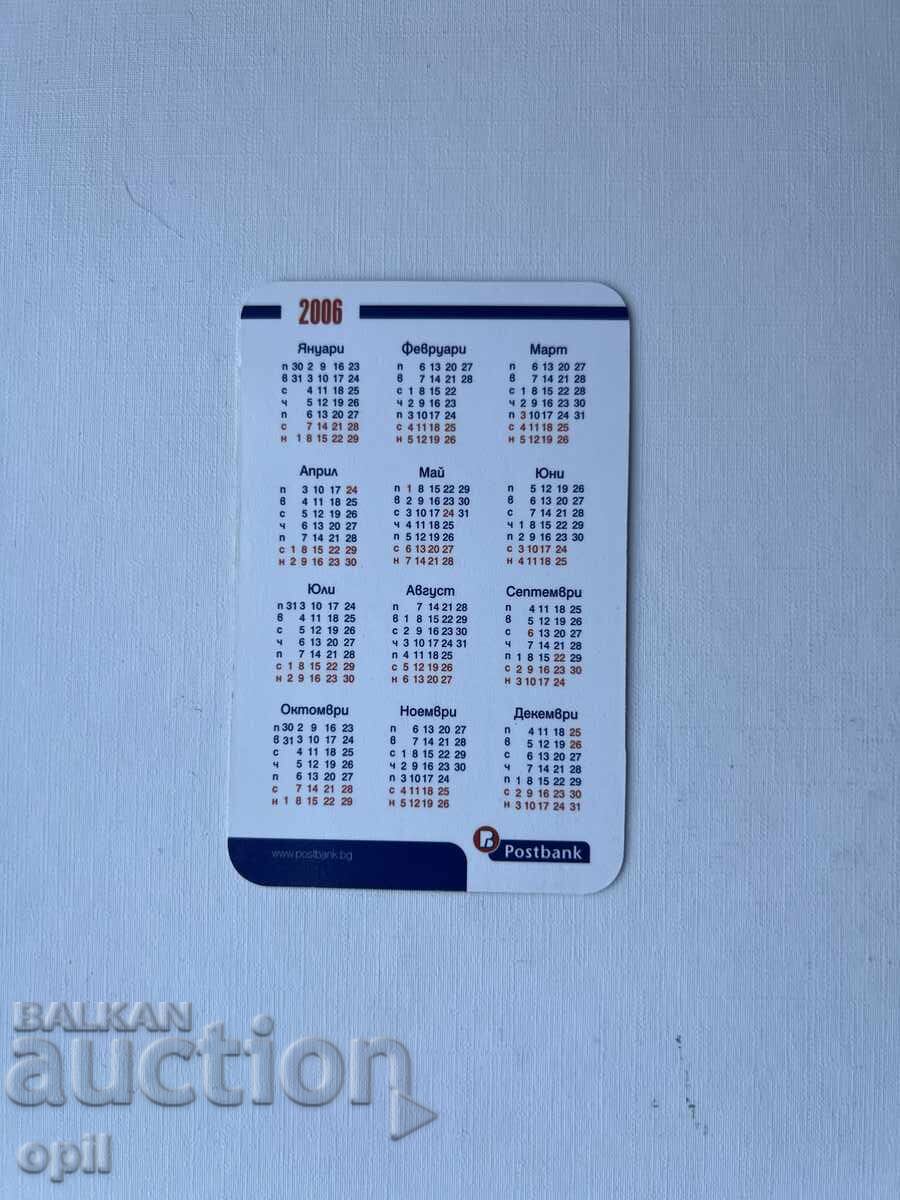 Ημερολόγιο Postbank 2006 με τιμή 0.70 BGN | € 0.36