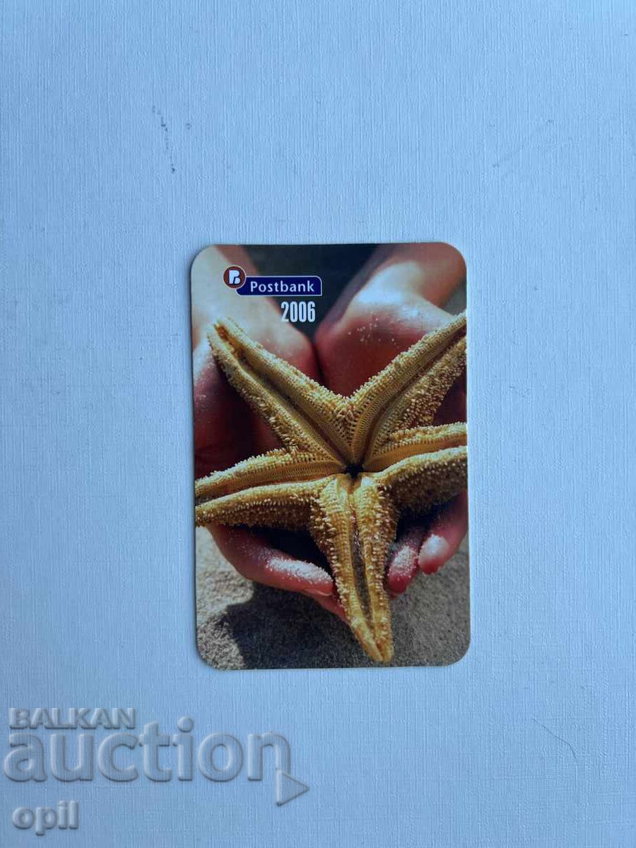 Ημερολόγιο Postbank 2006