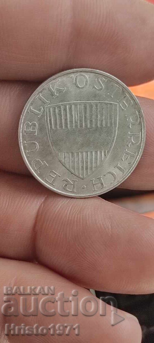 10 σελίνια 1972 με τιμή 20.00 BGN | € 10.23