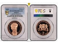 2 Лева 2013 PCGS PR69DCАM - Апостол Карамитев