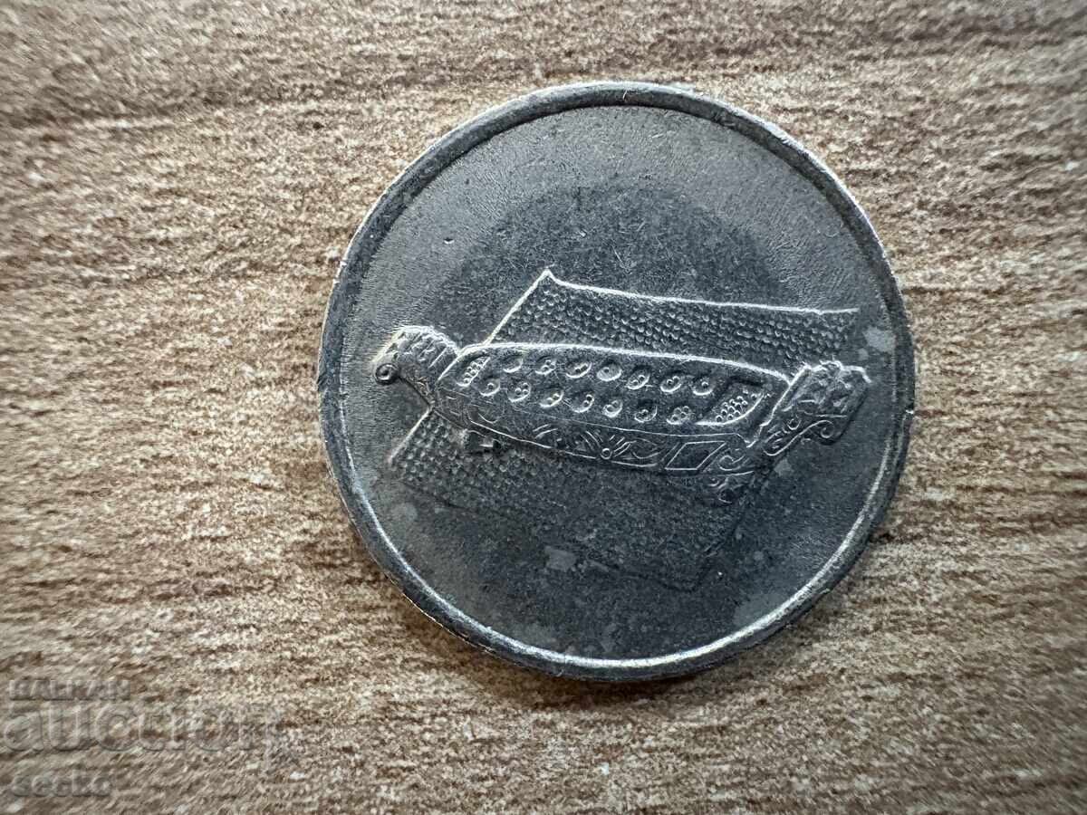 Μαλαισία - 10 σεν (2005) με τιμή 0.45 BGN | € 0.23