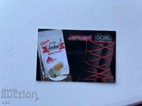 Календарче  Кафе Джордани 2007