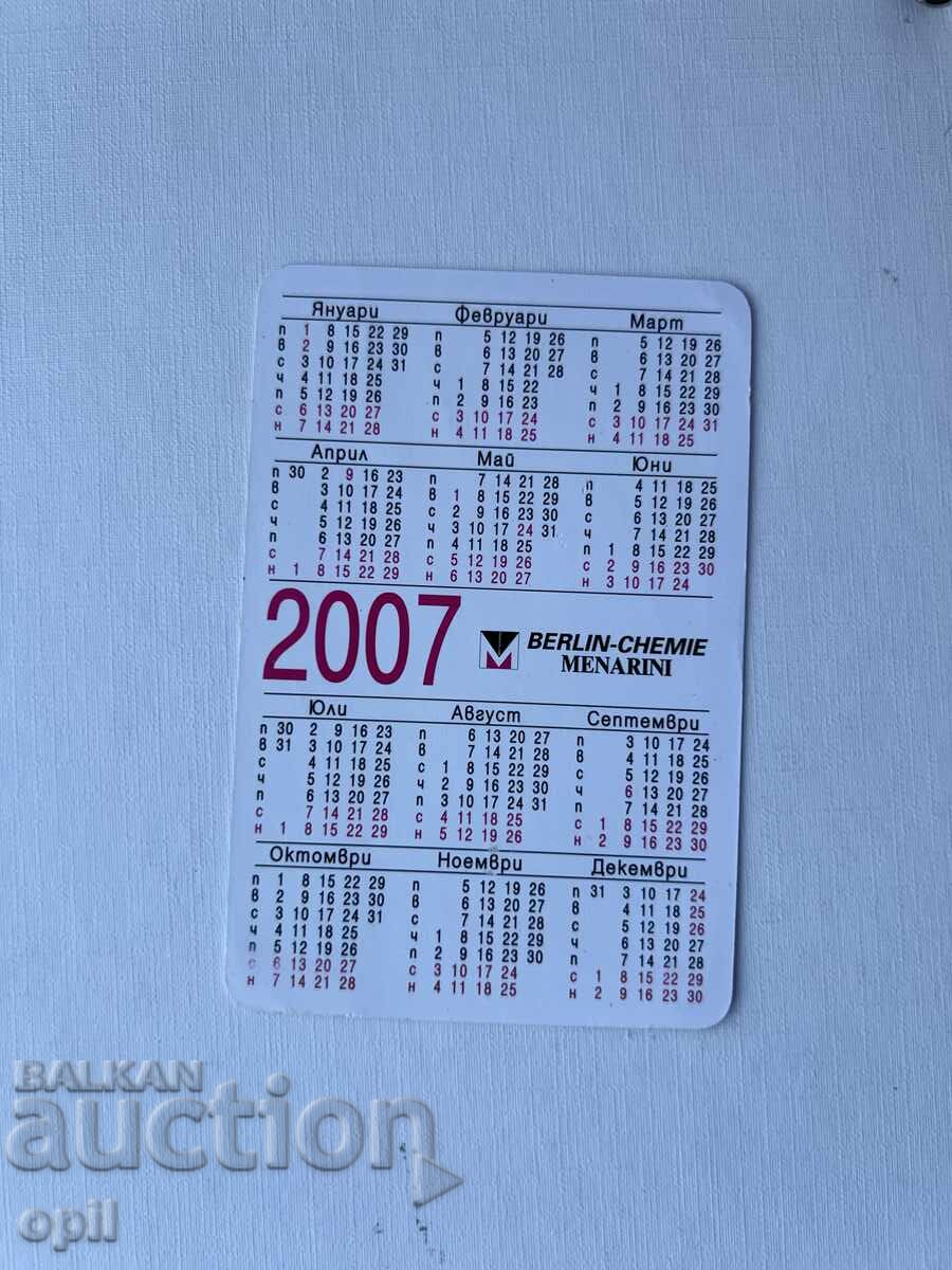 Ημερολόγιο 2007 με τιμή 0.80 BGN | € 0.41