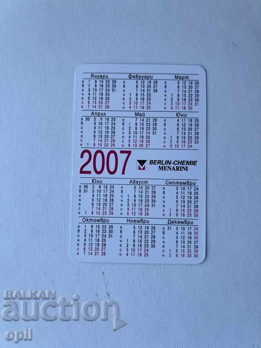 Ημερολόγιο 2007 με τιμή 0.80 BGN | € 0.41 Ημερολόγιο 2007 με τιμή 0.80 BGN | € 0.41
