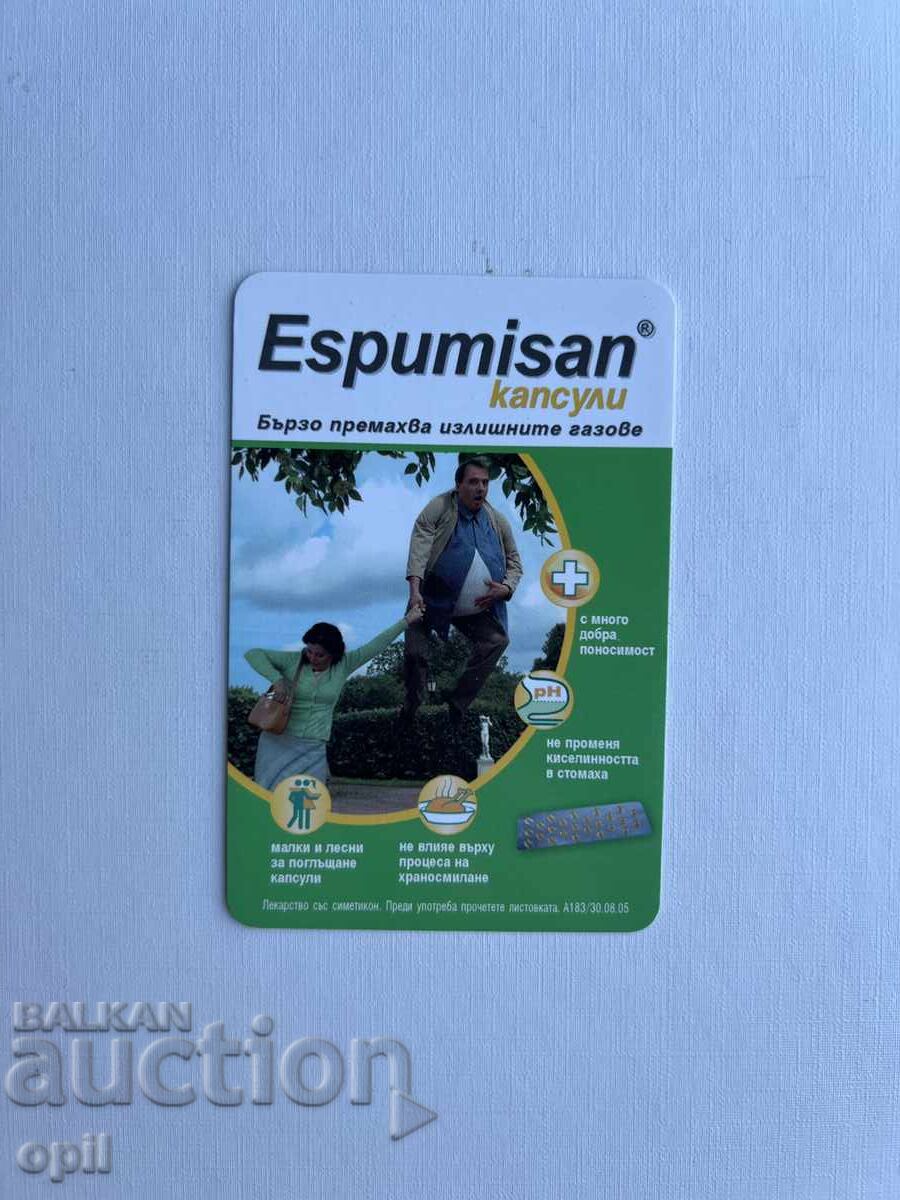 Ημερολόγιο 2007 Ημερολόγιο 2007