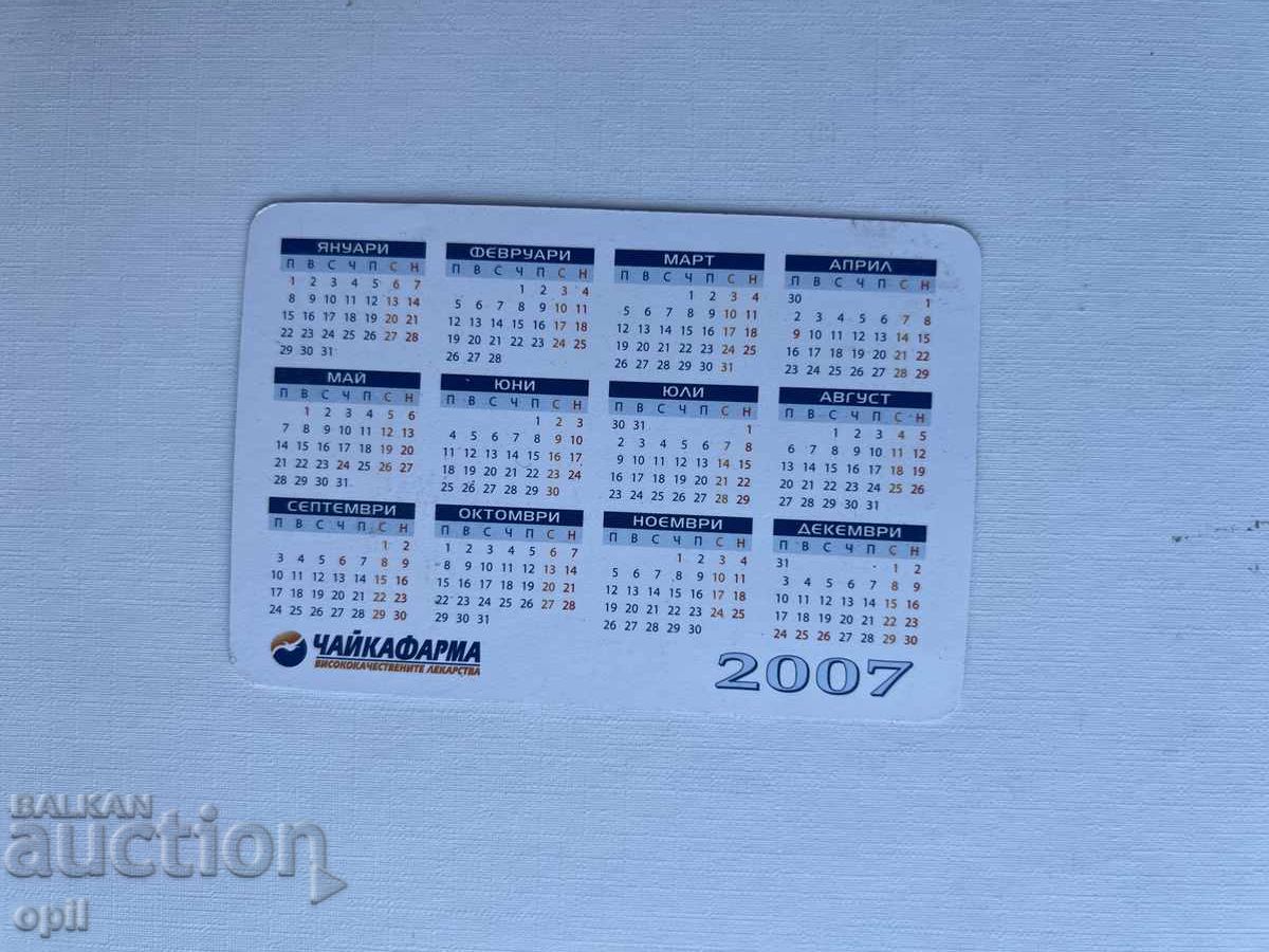 Calendar ChaĭkaFarma 2007 cu preț 0.80 BGN | € 0.41 Calendar ChaĭkaFarma 2007 cu preț 0.80 BGN | € 0.41