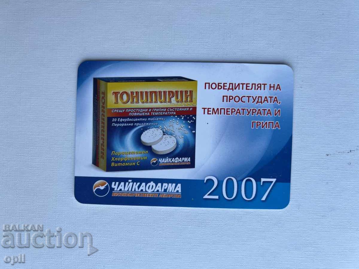 Calendar ChaĭkaFarma 2007 Calendar ChaĭkaFarma 2007