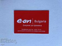 Calendar EON 2007
