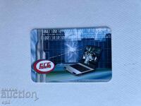 Календарче   2007