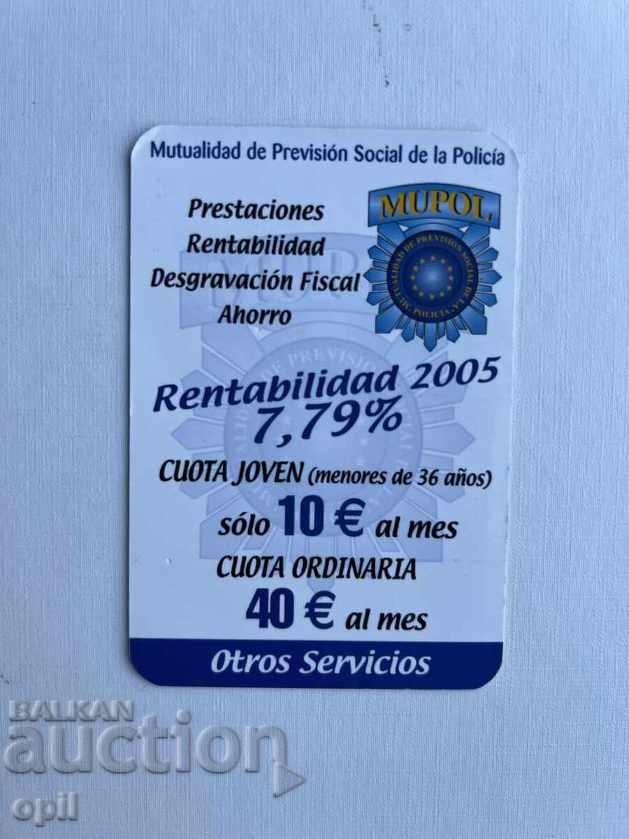 Календарче Испания 2007 Календарче Испания 2007