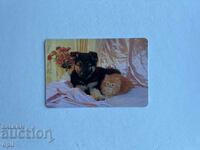 Календарче  2007